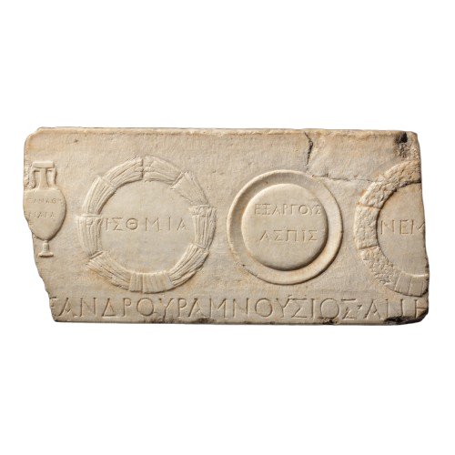 Marble relief fragment depicting athletic prizes, 2nd century A.D. Roman. Marble, 12 ¾ × 26 ½ in. (32.5 × 67.7 cm). The Metropolitan Museum of Art, New York, Purchase, Rogers Fund, 1959 (59.11.19). Public Domain. 