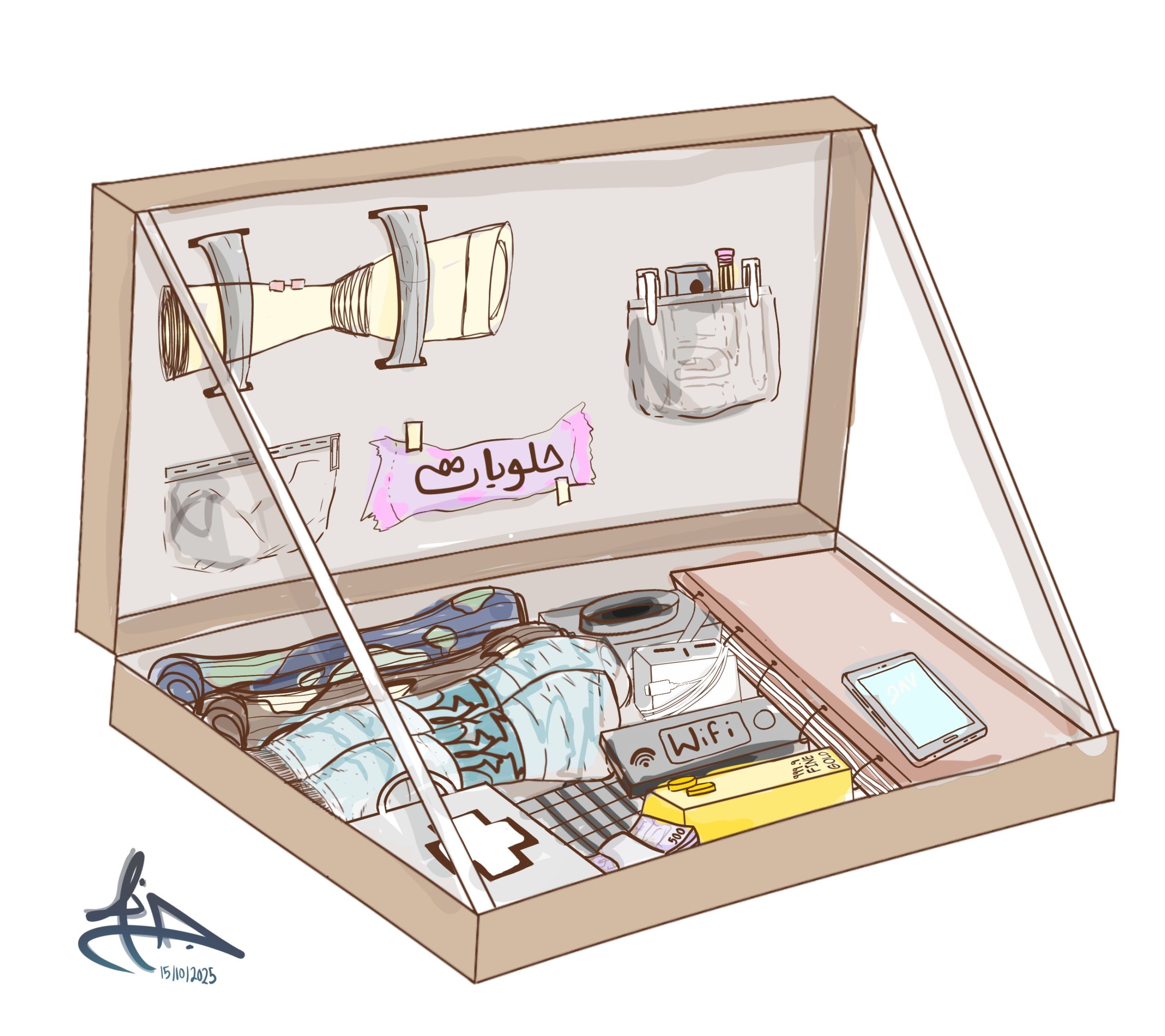 Time Travel Art Competition | Ithraeyat