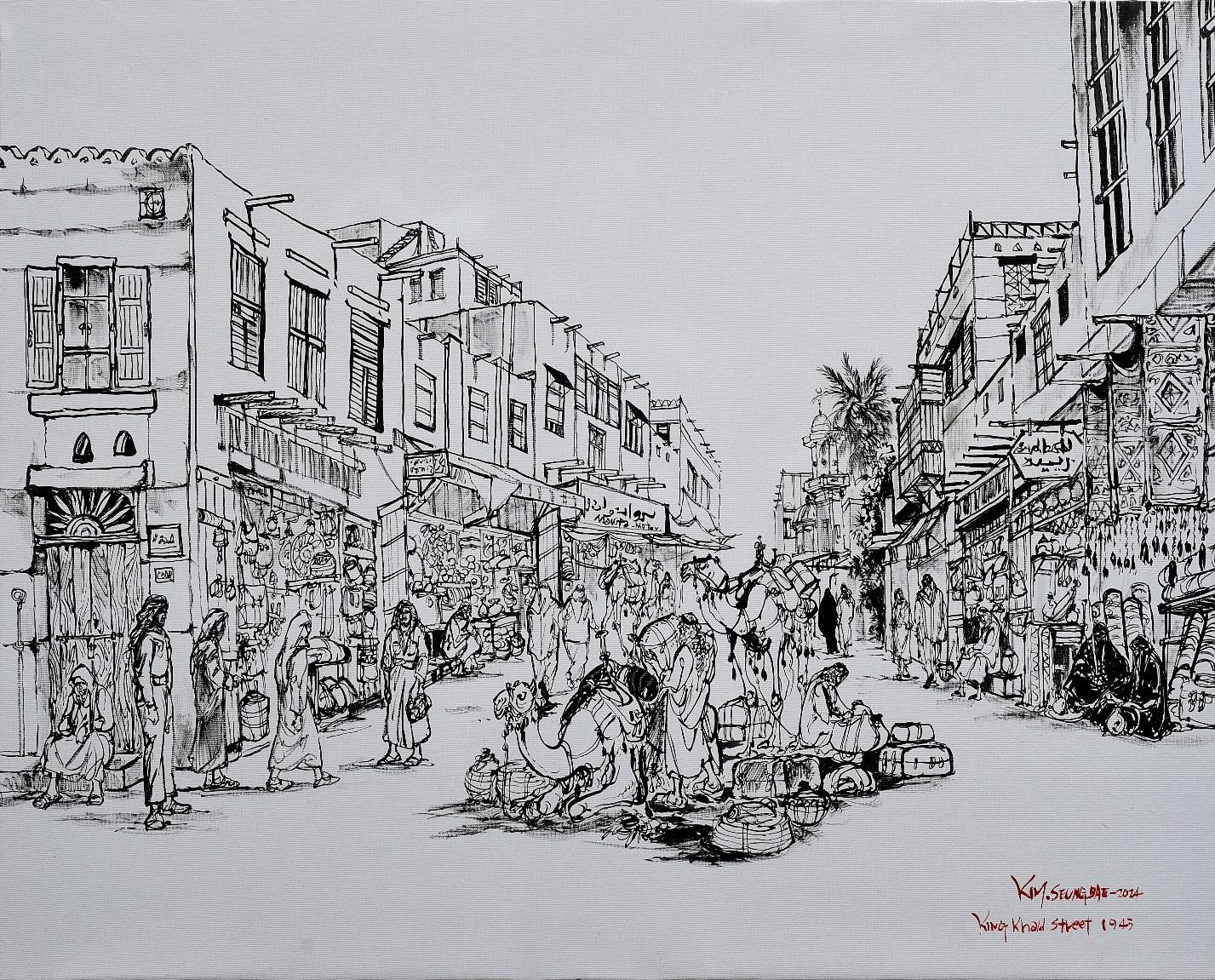 عمل فني لكيم سنغباي. تصوير أكبر حسين