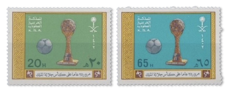طابع سعودي، 1982، يصور كأس الملك لكرة القدم، الصورة مقتبسة من موقع إيباي. 