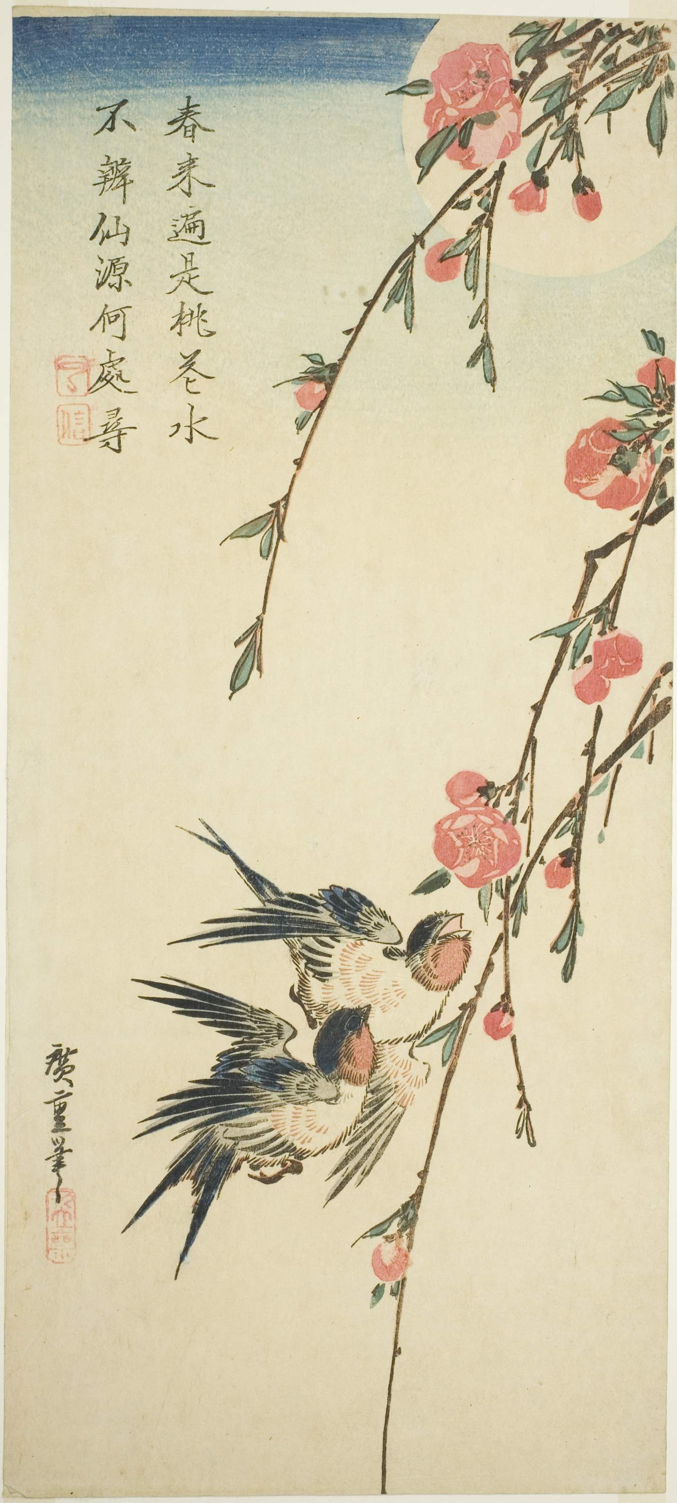 Swallows, pleach blossoms, and full moon By Utagawa Hiroshige. Color woodblock print; otanzaku. Japanese, 1830-1839. Credit Line: Clarence Buckingham Collection. Public Domain.