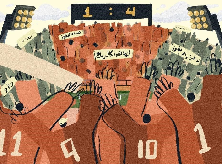 عنوان العمل الفني: التشجيع 