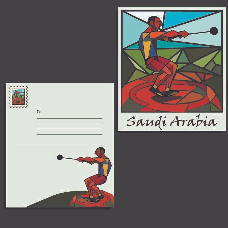 ياسمين الزاير 