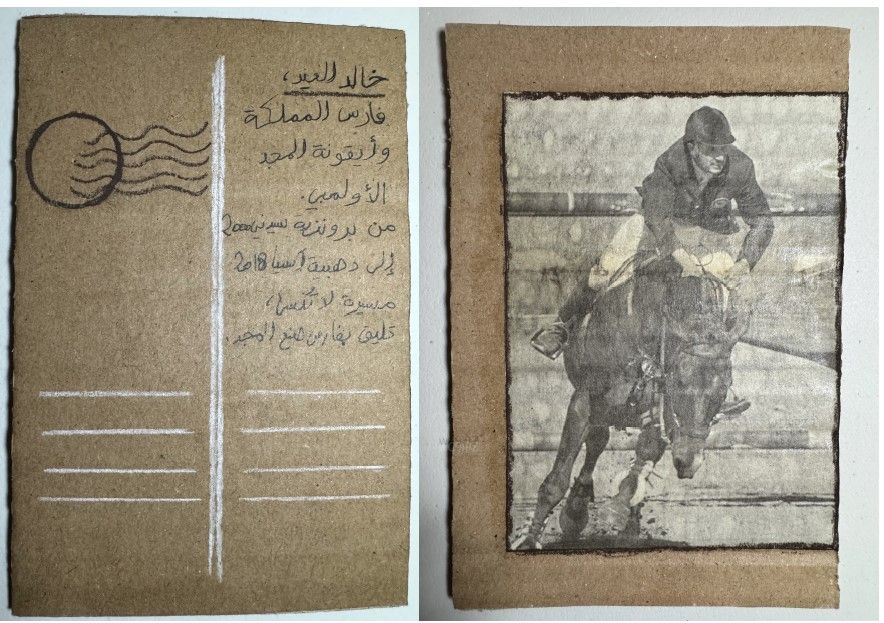 أزهار البراك 