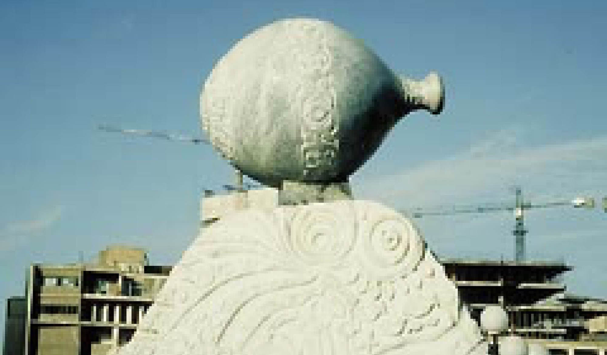 The Beanpot, Abulhalim Radwi Jeddah.
