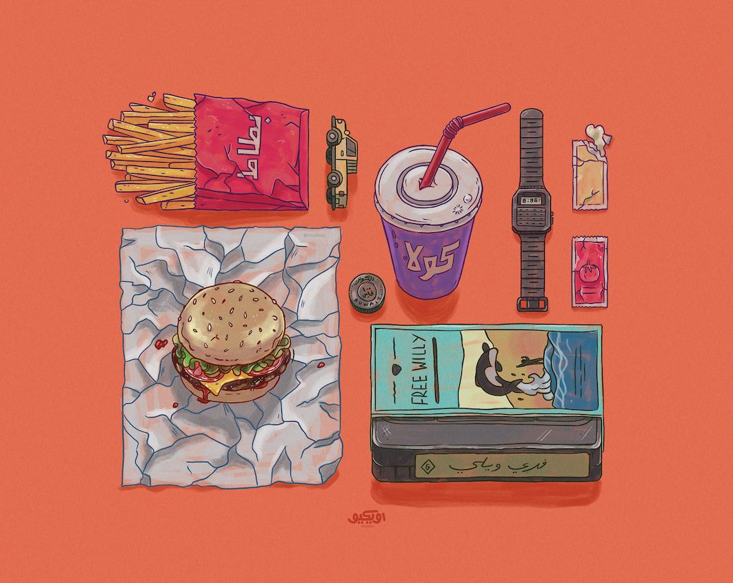 90's Meal. Courtesy of the artist.