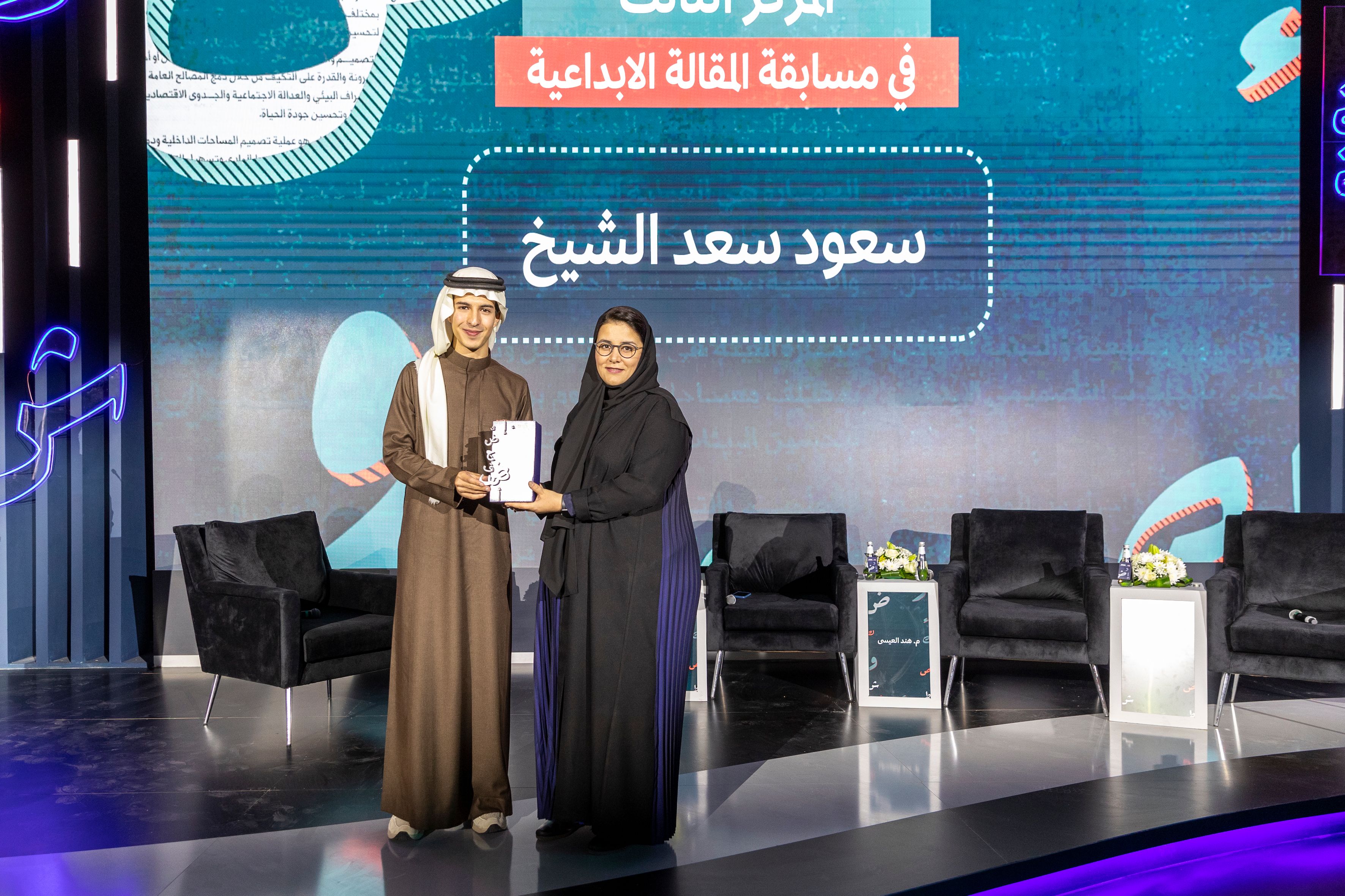 سعود سعد الشيخ، الفائز الثالث في مسابقة المقالة الإبداعية&nbsp;