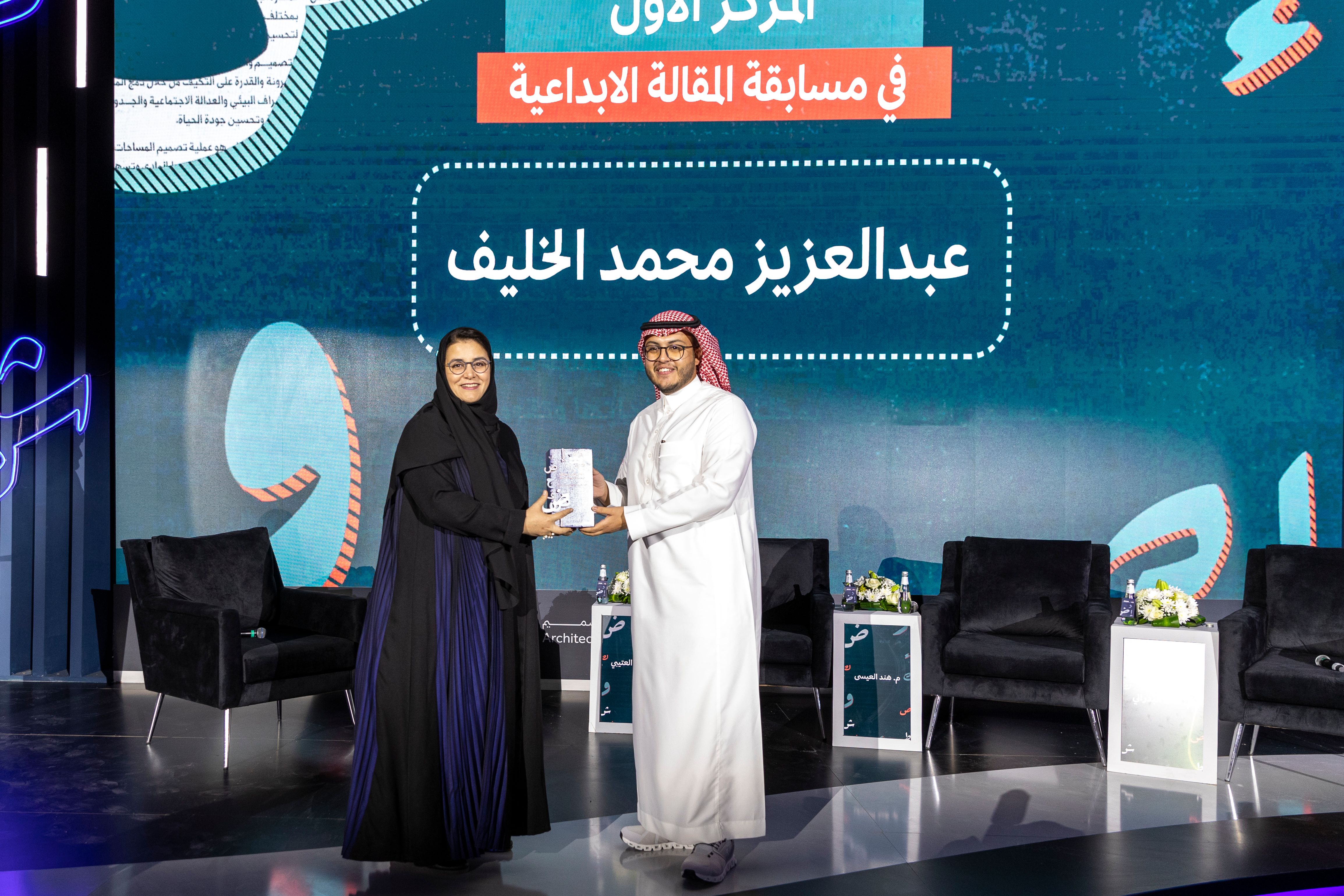 عبدالعزيز محمد الخليف، الفائز بالمركز الاول في مسابقة المقالة الإبداعية. بالإذن من هيئة فنون العمارة والتصميم، وزارة الثقافة.