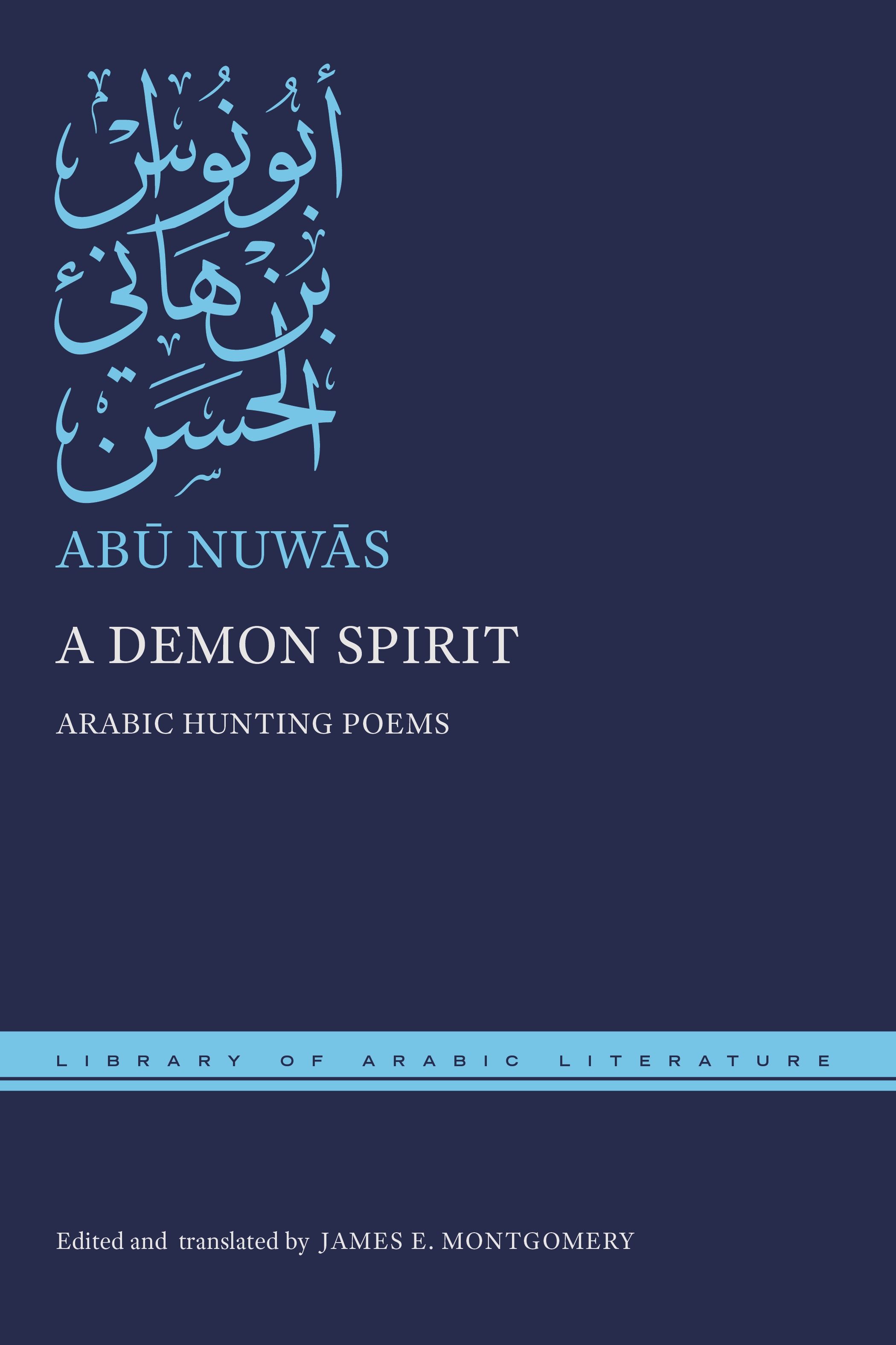 A Demon Spirit: Arabic Hunting Poems, by Abu Nuwas, edited and translated by James E. Montgomery.