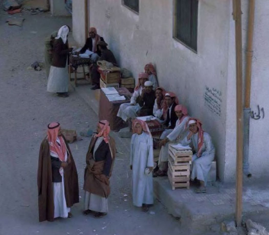 1971 خميس مشيط ألتقطت بواسطة دوروثي ميلر