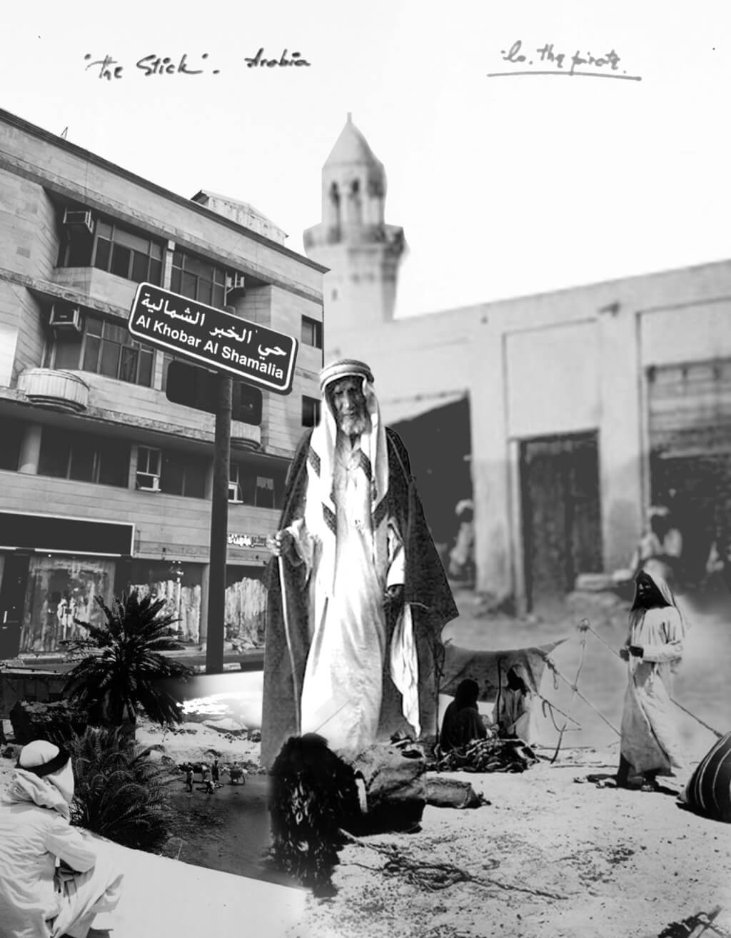 Our Cities, Our Stories The Al Khobar story Ithraeyat Ithra