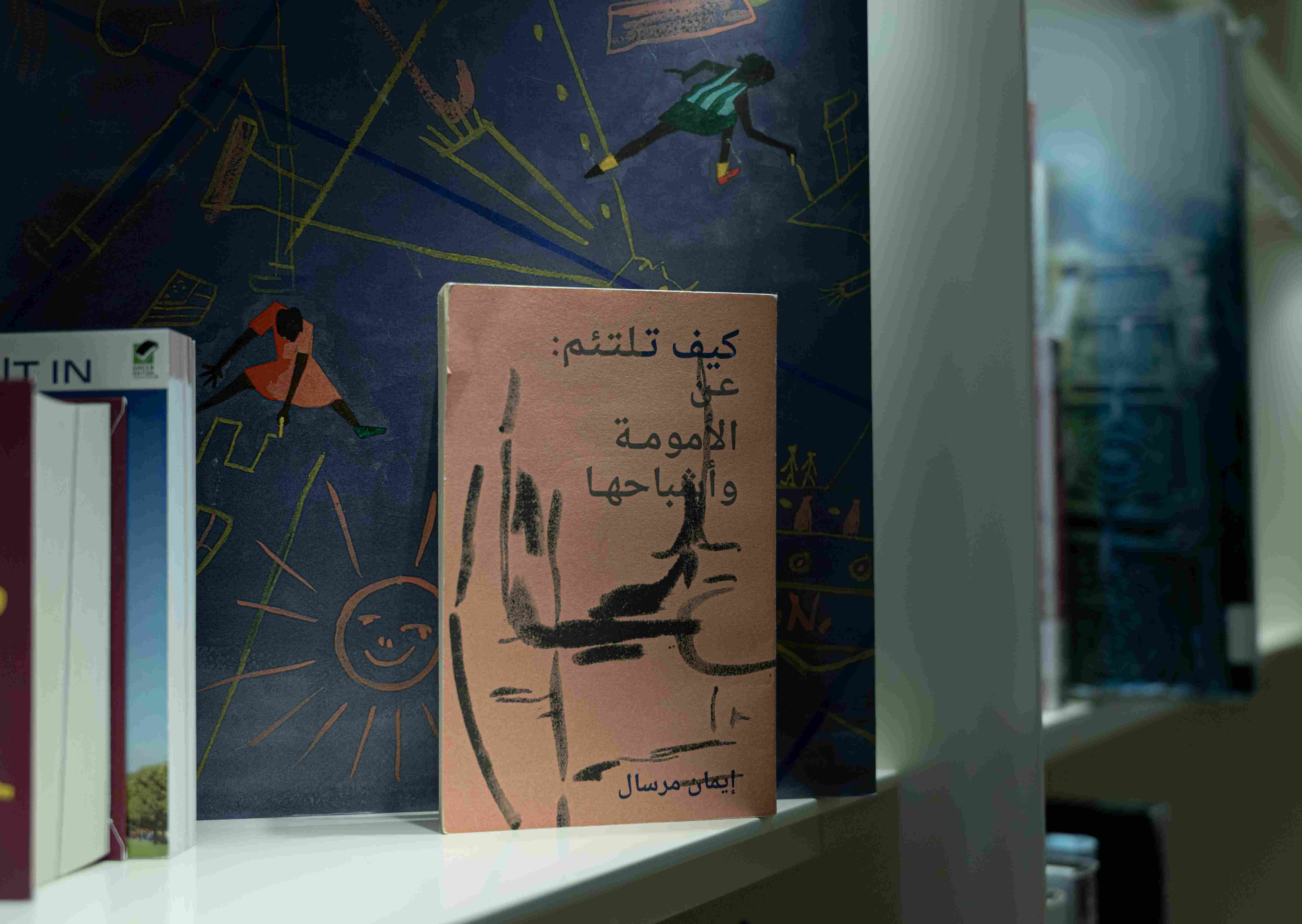 تصوير محمد حسن أبو السعود. 