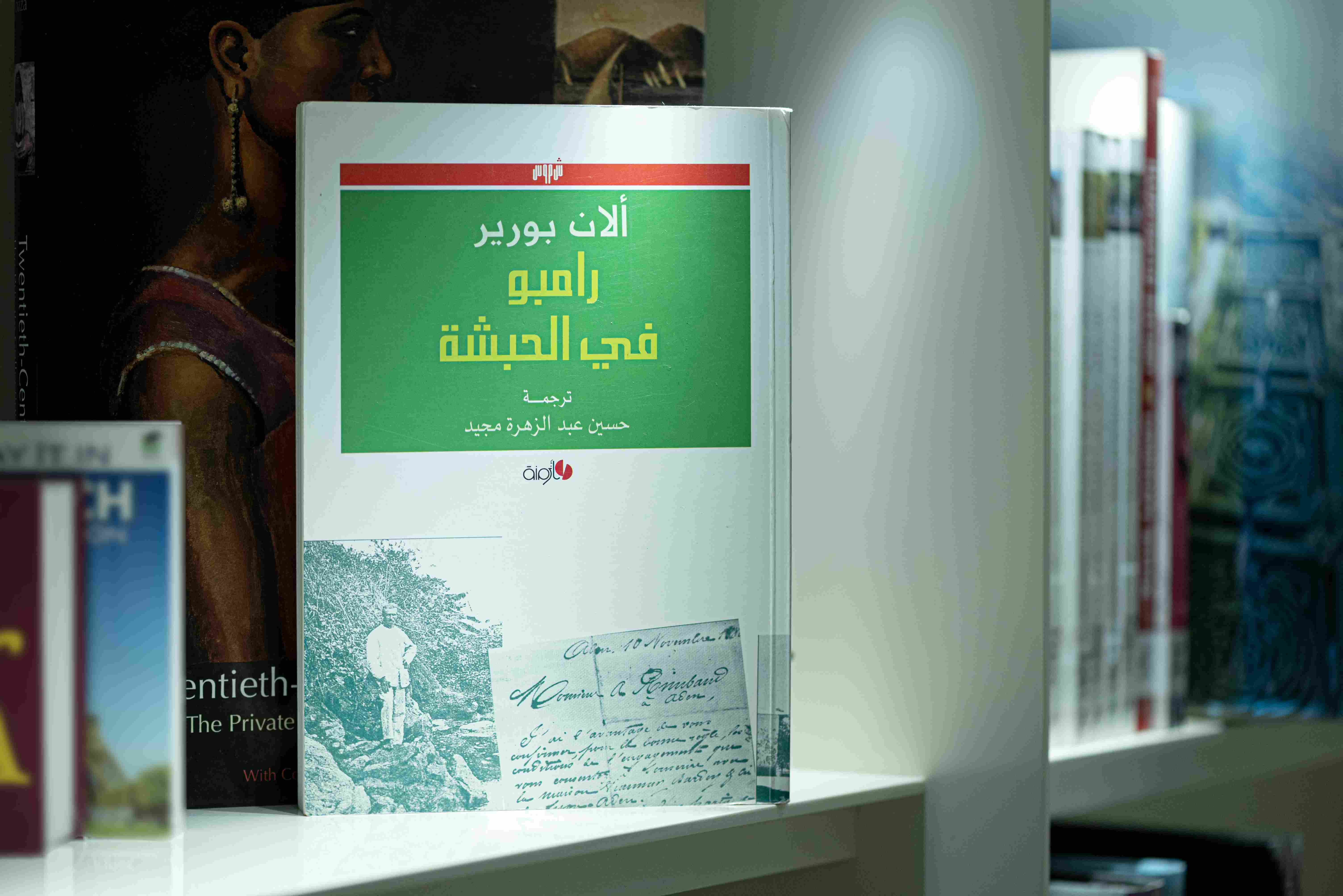 تصوير محمد حسن أبو السعود. 