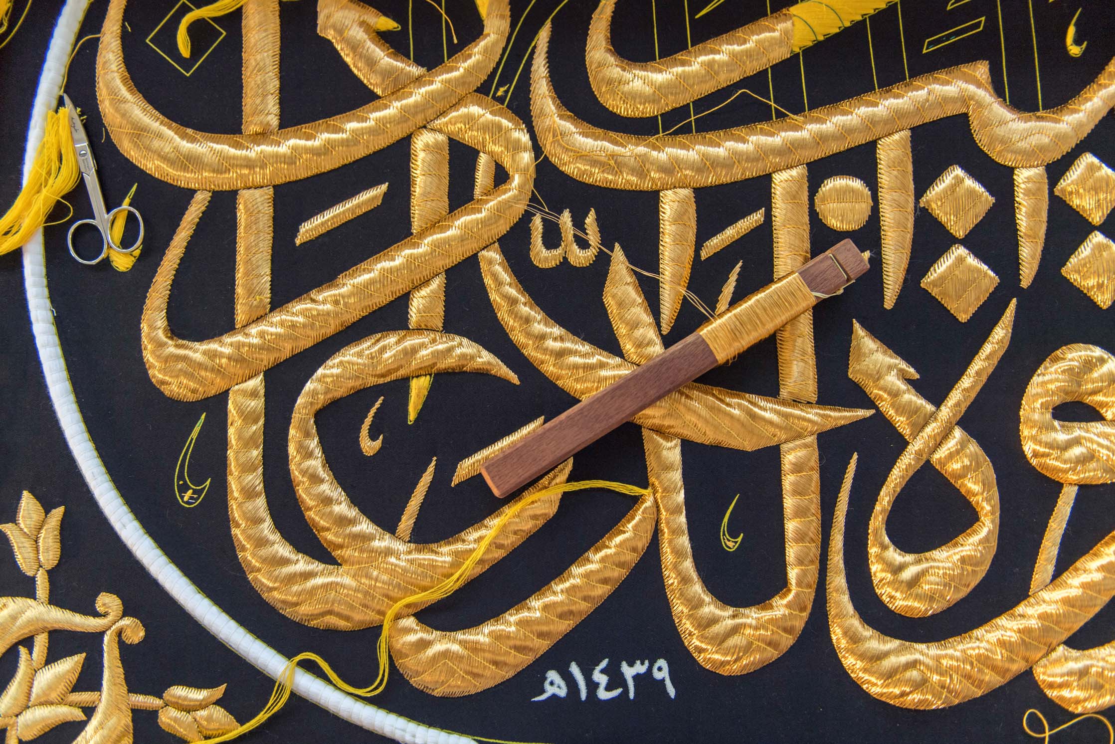 " تاريخ ثوب الكعبة "