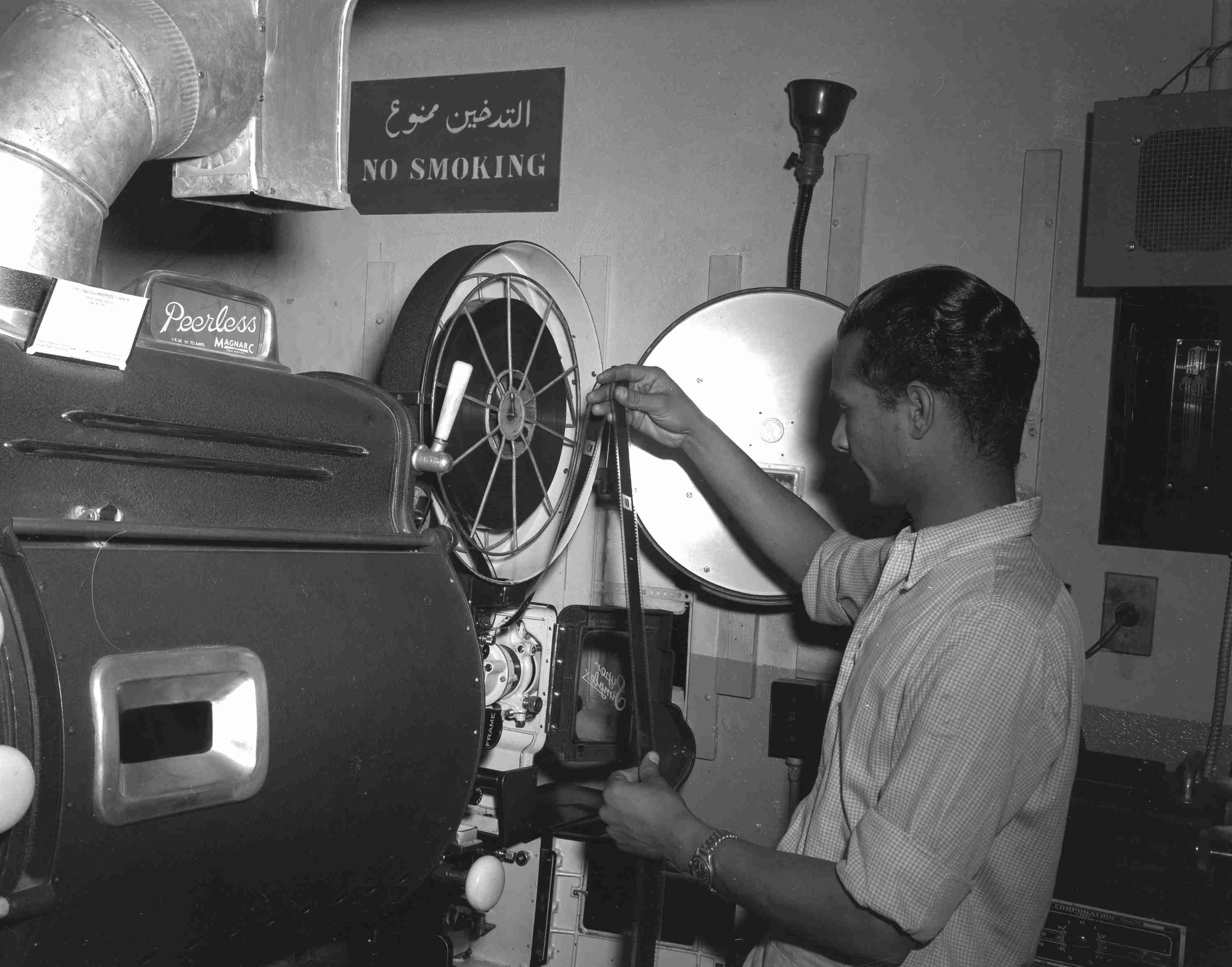 الظهران، خمسينيات القرن الماضي. جهاز عرض أفلام يُستخدم لعرض الأفلام والوثائقيات. الصورة بإذن من أرشيف أرامكو. 