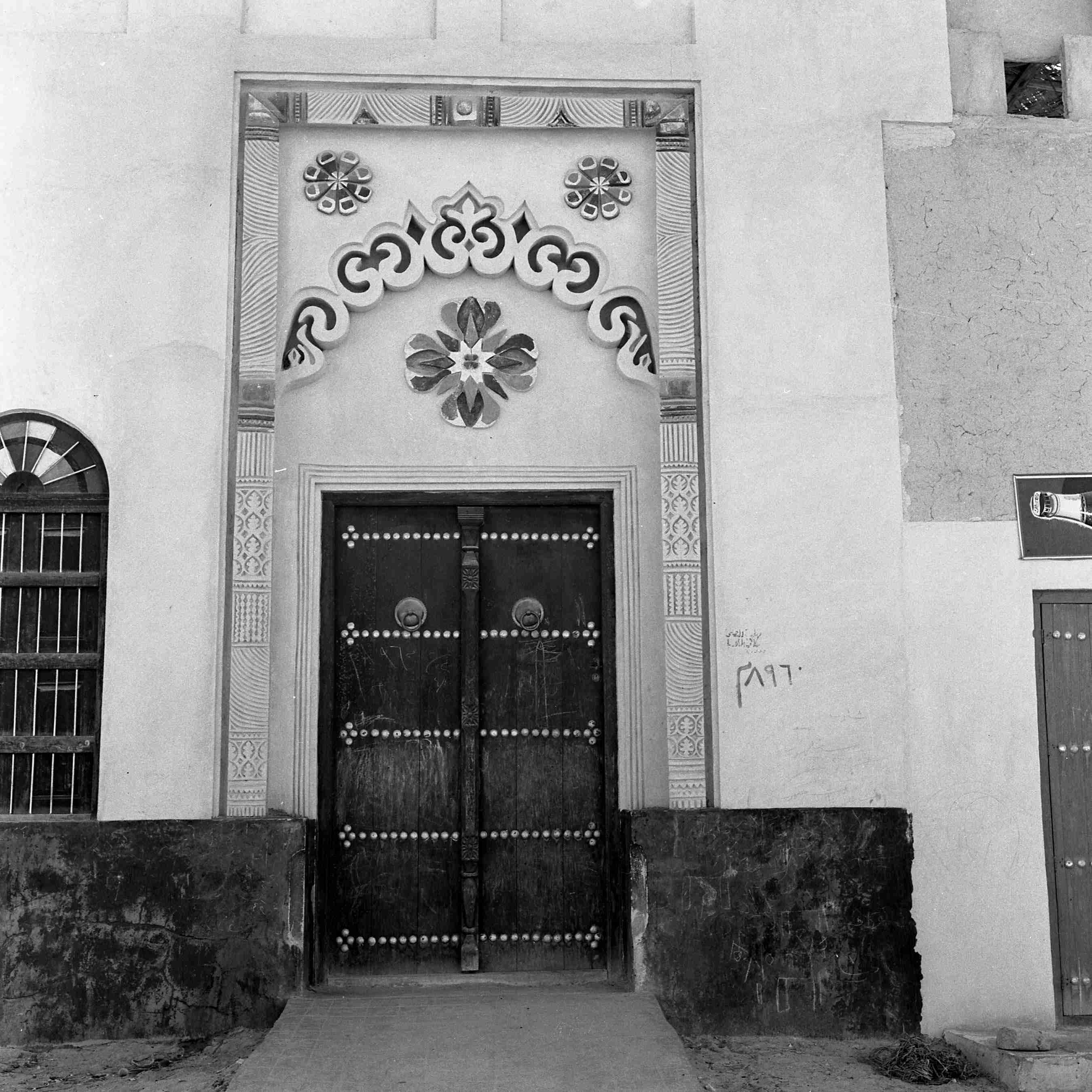 Hofuf, April 1957. Typical doorway at Hofuf, showing details of carved wood and molded plaster. Courtesy of Aramco Archives.