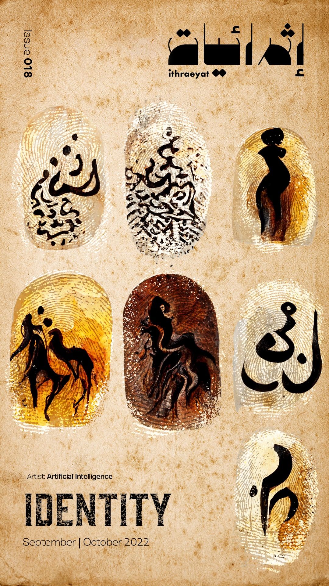 Identity Less Identity