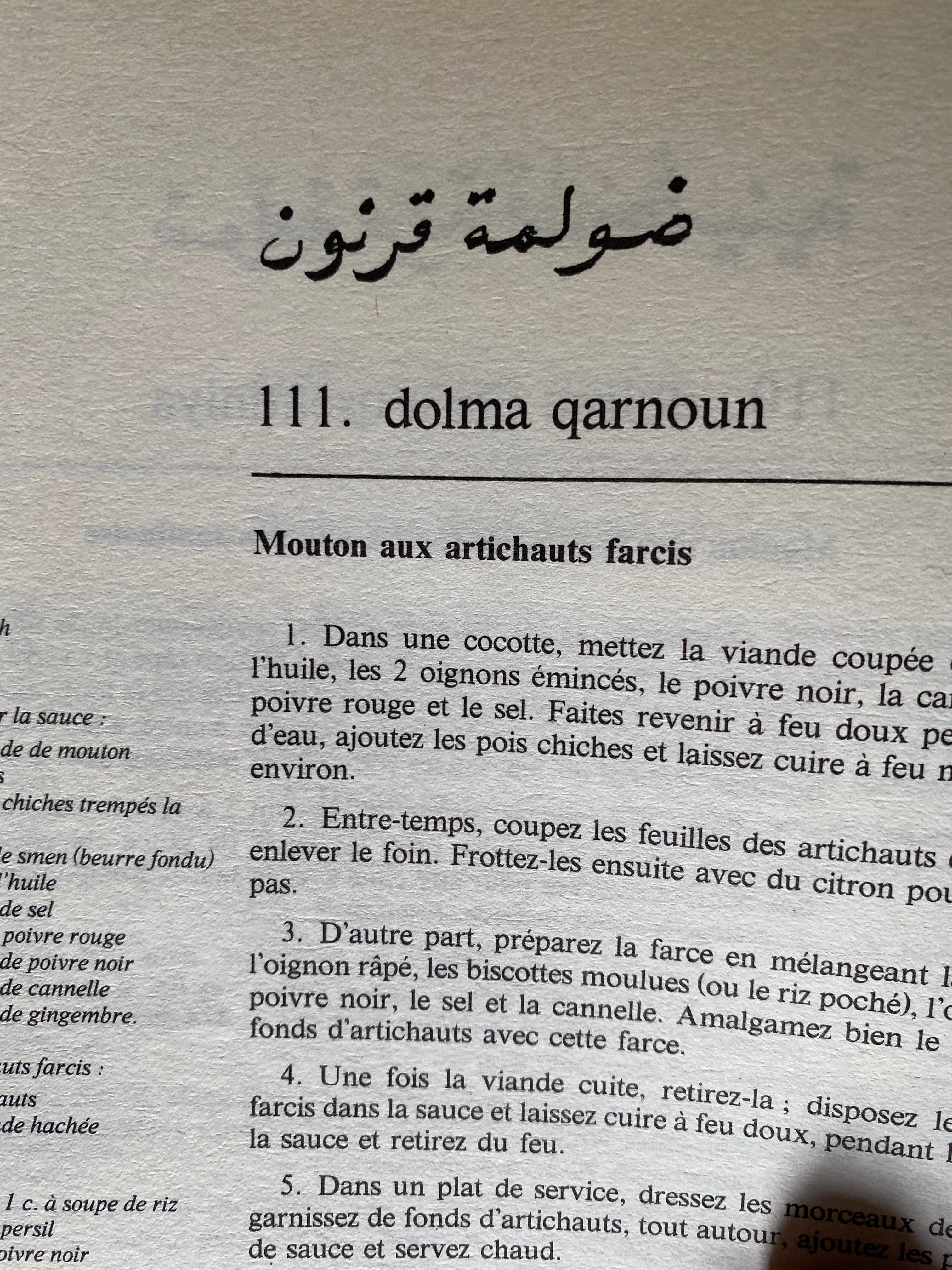 A vintage cookbook. Courtesy of Salma Serry.