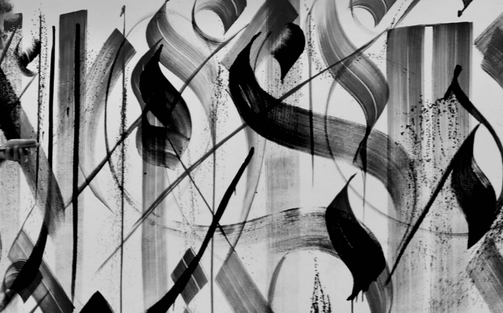 البحث عن حياة الحرف العربي