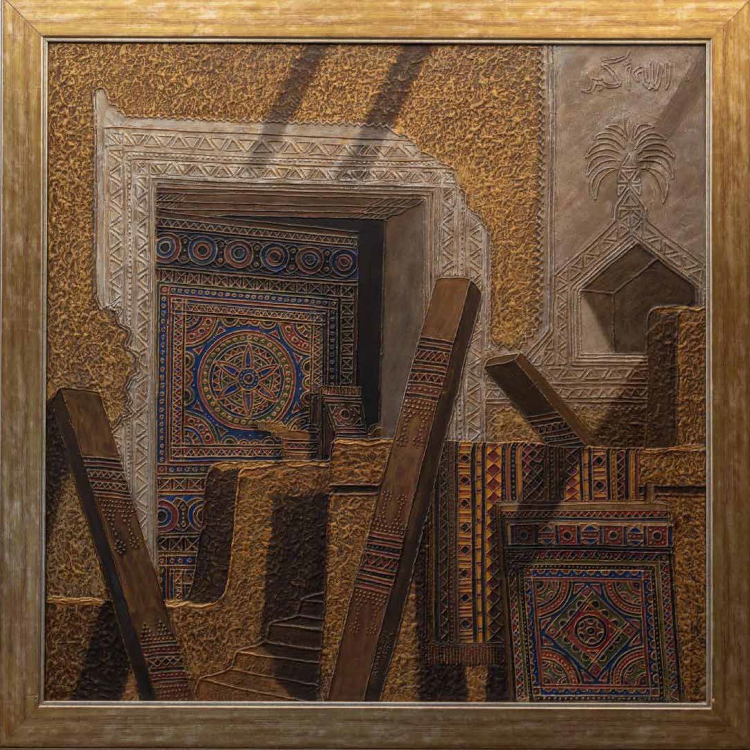 اﻟﻔﻦ اﻧﻌﻜﺎس ﻟﺬاﻛﺮة اﻟﻮﻃﻦ