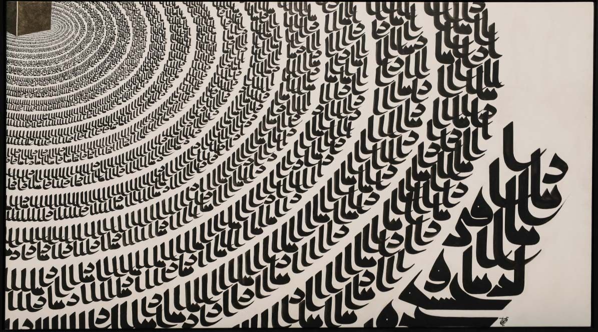 مِن أسُسِ المنطقِ إلى ماهيّة العالم