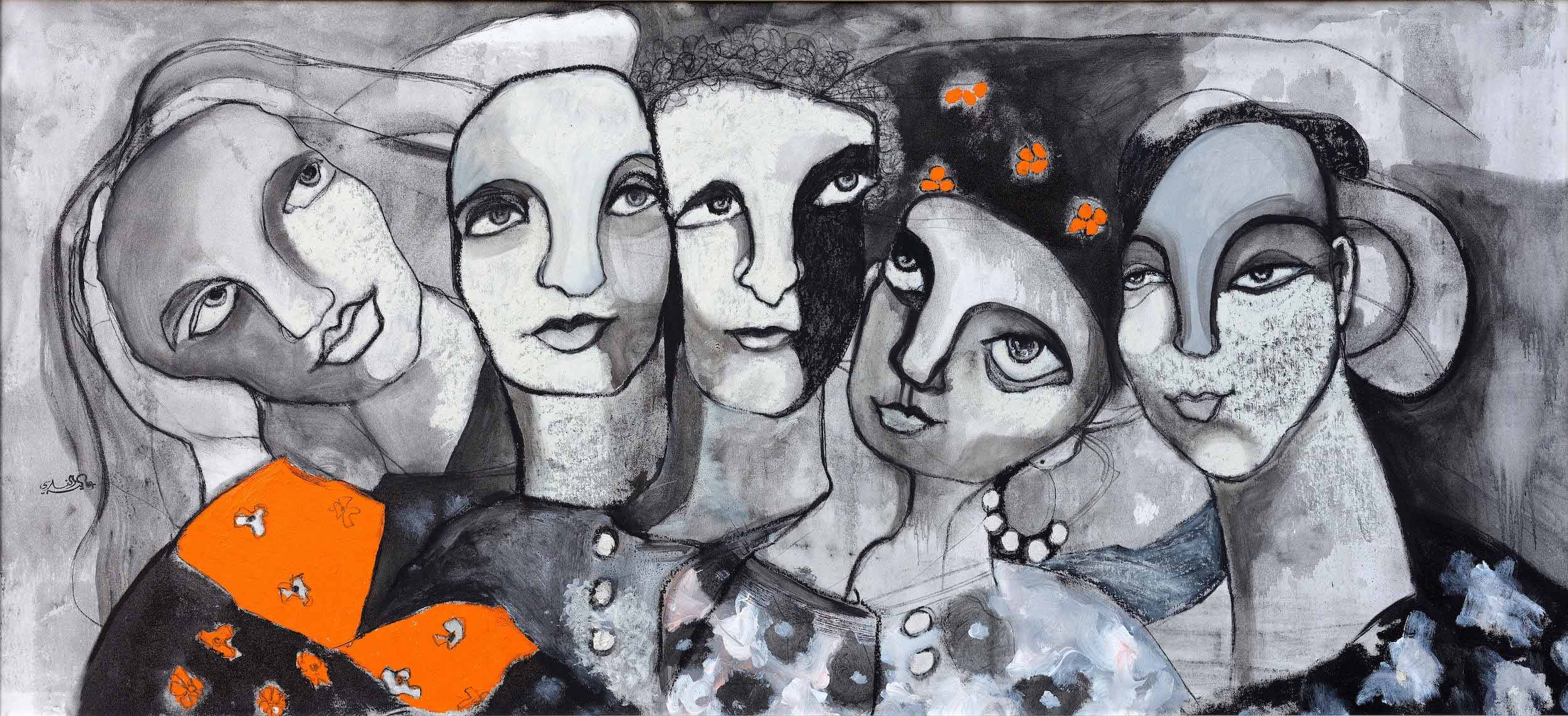 ‘You Will Never Find Anyone Like Me,’ by Alia Al-Farsi. 2017