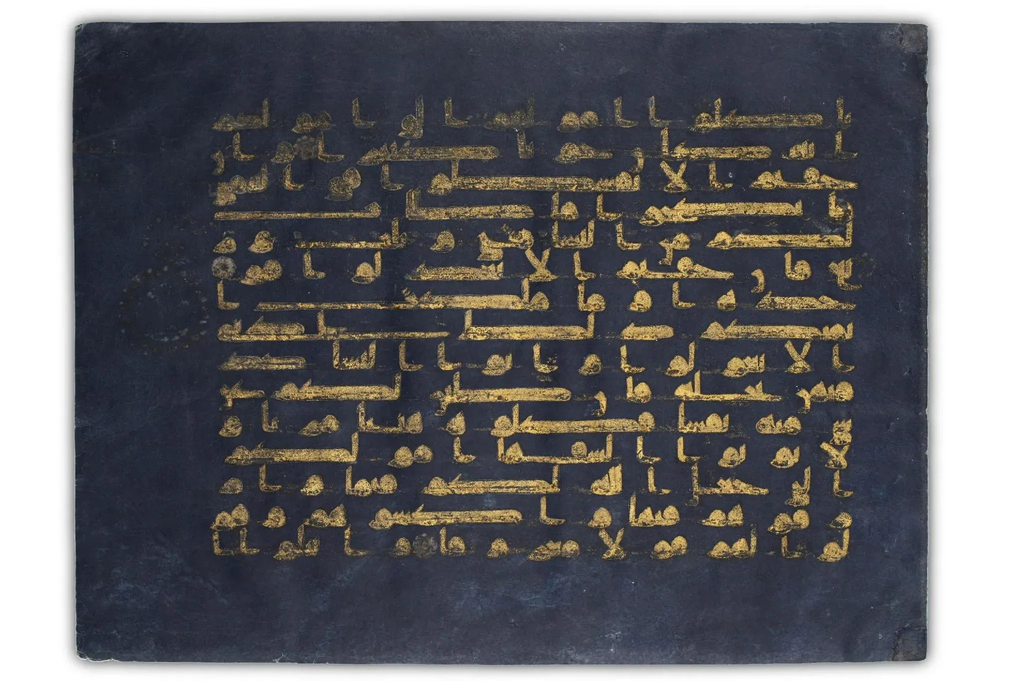Page from a Manuscript of the Holy Qur’an: Surat an-Nisa (4): 2–8. &nbsp;Tunisia, &nbsp;probably Qayrawan, late ninth – early 10th century. Gold leaf, silver, and ink on parchment colored with indigo. Height: 28cm, width: 36cm. According to the waqfiyya (endowment deed) of the Qayrawan Mosque in Tunisia, the volume from which this page comes – the Blue Qur’an – was donated to the mosque sometime in the 13th century. Part of Ithra Museum’s art collection.&nbsp;&nbsp;