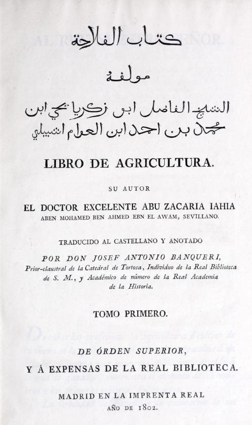 ‘Libro de agricultura,’ Ibn al-ʻAwwām (12th century CE), translated by Josef Antonio Banqueri. 1802. Rooted in the agricultural traditions of al-Andalus, it preserves a deep understanding of Islamic agricultural knowledge, with particular emphasis on irrigation and water management. (HC.FB.02999.01 &amp; HC.FB.02999.02). Courtesy of the Heritage Collection Team in the Heritage Library, Qatar National Library.