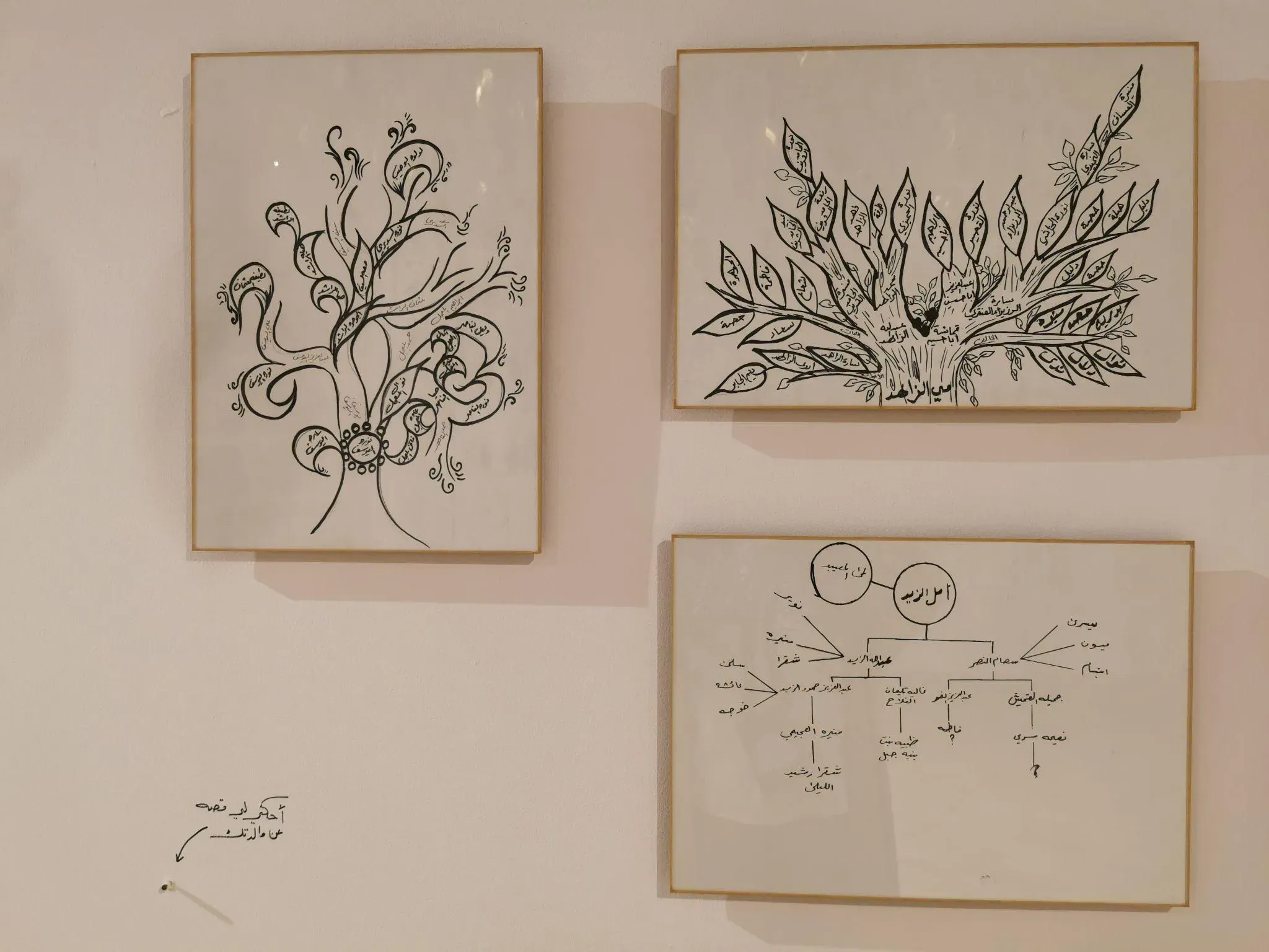 ‘Tree of Guardians.’ Manal AlDowayan. 2014. Exhibited at the Diriyah Contemporary Art Biennale, 2021, Saudi Arabia. Courtesy Of the Diriyah Contemporary Art Biennale and Manal AlDowayan Studio.&nbsp;