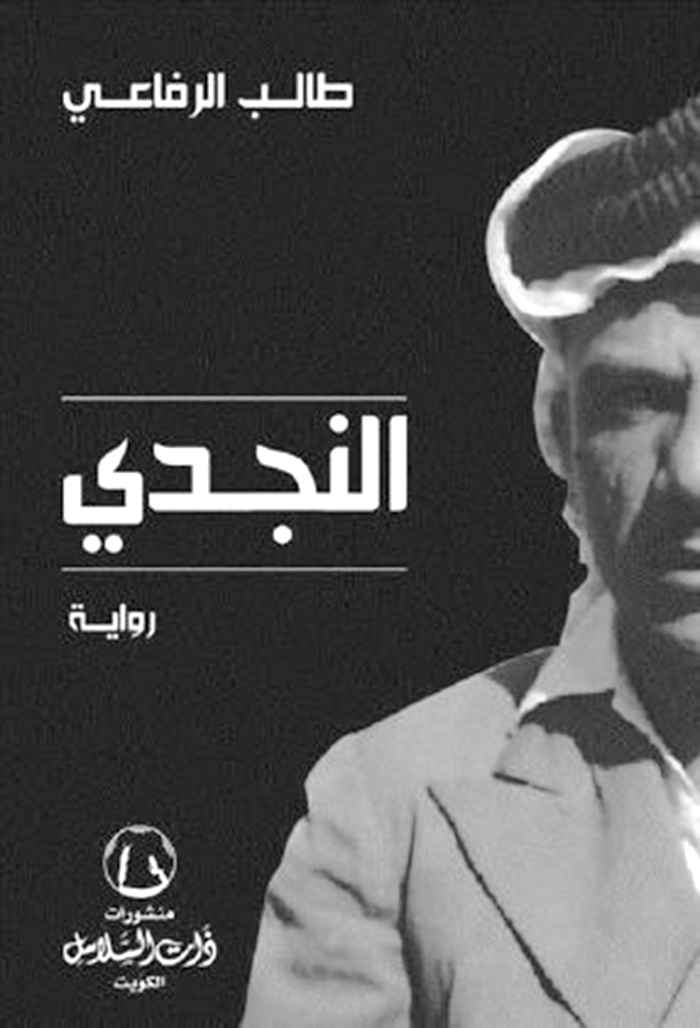 جوهر الماء في الأدب