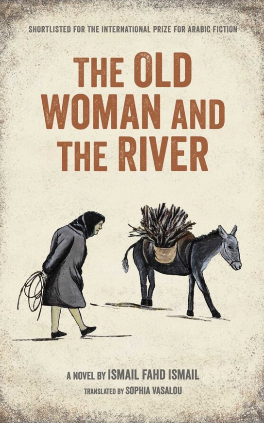 Literature’s Watery Depths