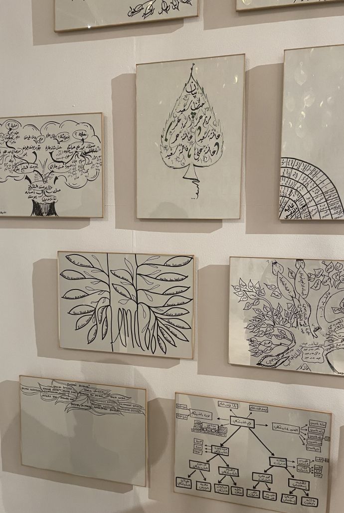 Family Trees from “Tree of Guardians” by Manal Al-Dowayan.