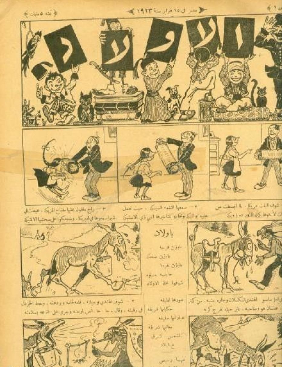 Nine Decades of Arabic Comics