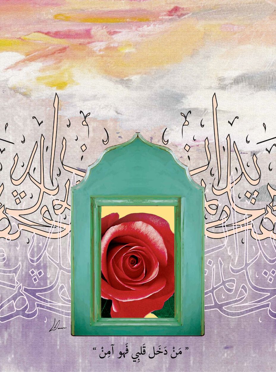 الفنانة السعودية: لينا عامر