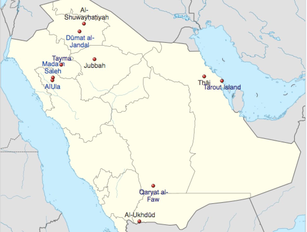 Location of ancient towns in Saudi Arabia