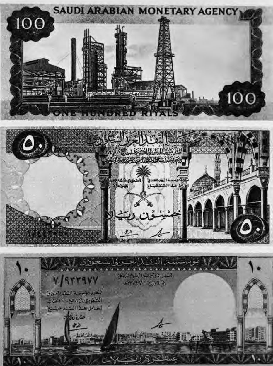 وثائق نادرة من أرشيف أرامكو السعودية