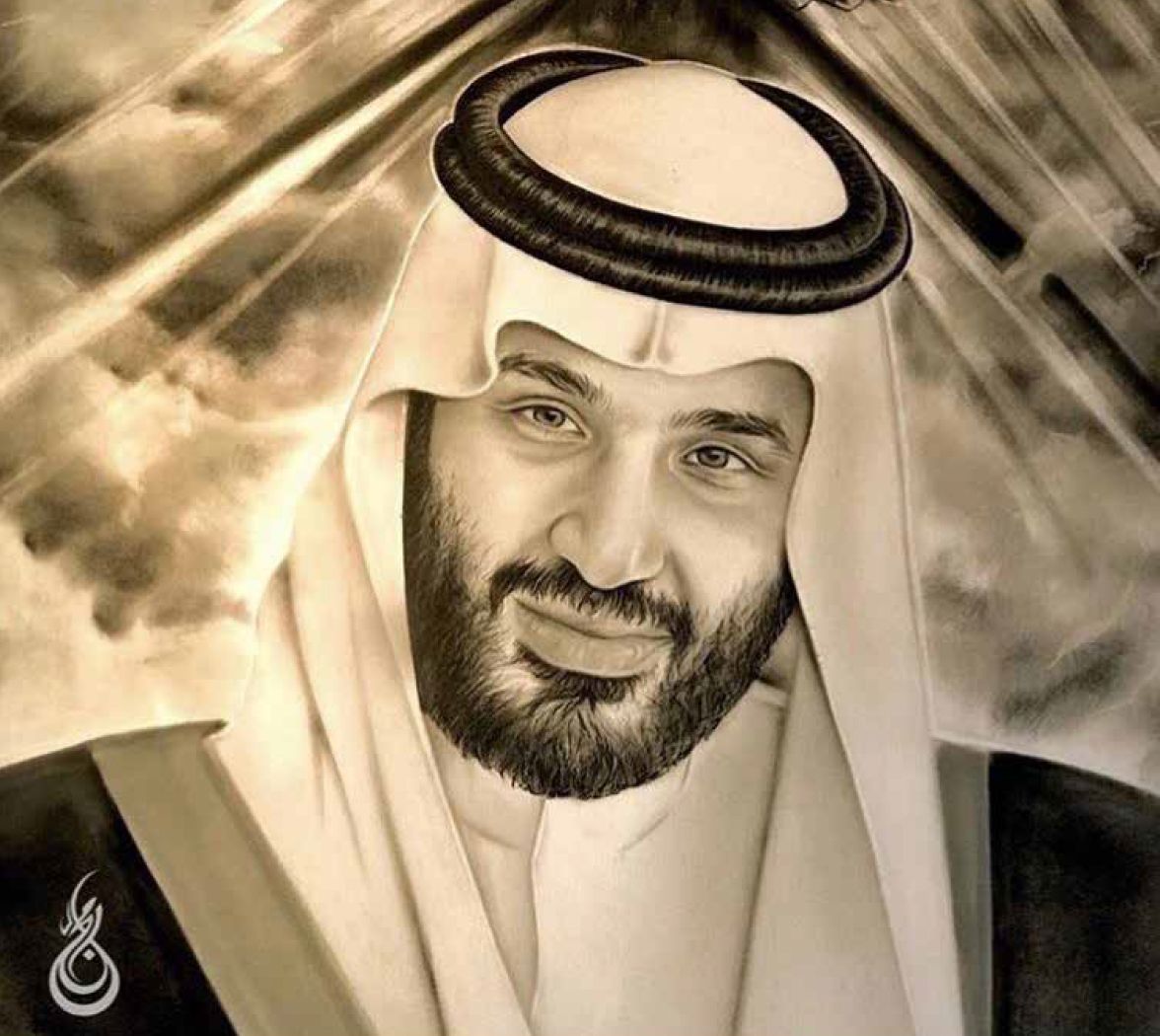 ”ﻗﺎﺋﺪ اﻟﺤﻠﻢ واﻟﺘﻐﻴﻴﺮ“ ﻓﺤﻢ – ﻣﻘﺎس اﻟﻌﻤﻞ (70*100 ﺳﻢ) 2019 أمجاد هادي آل شريم