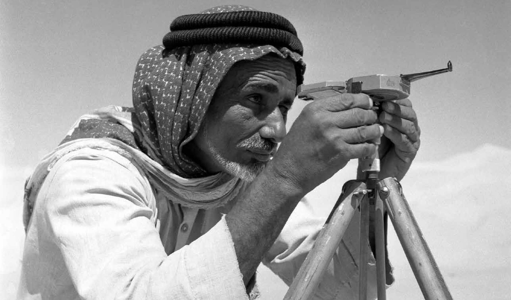 Rarities from the aramco archives