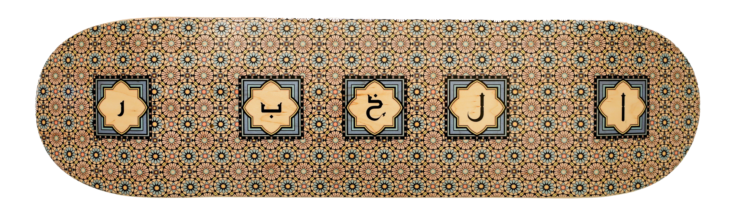‘Al-Khobar’ Skateboard Decks by Yusef Alahmad. 2014. The artist printed Al-Khobar, the name of the city he is from, onto a skateboard, combining elements of art and design. By using such a potent symbol of youth culture and printing these Arabic letters onto it, he simultaneously establishes his roots while commenting on his place in a modern, globalized world.