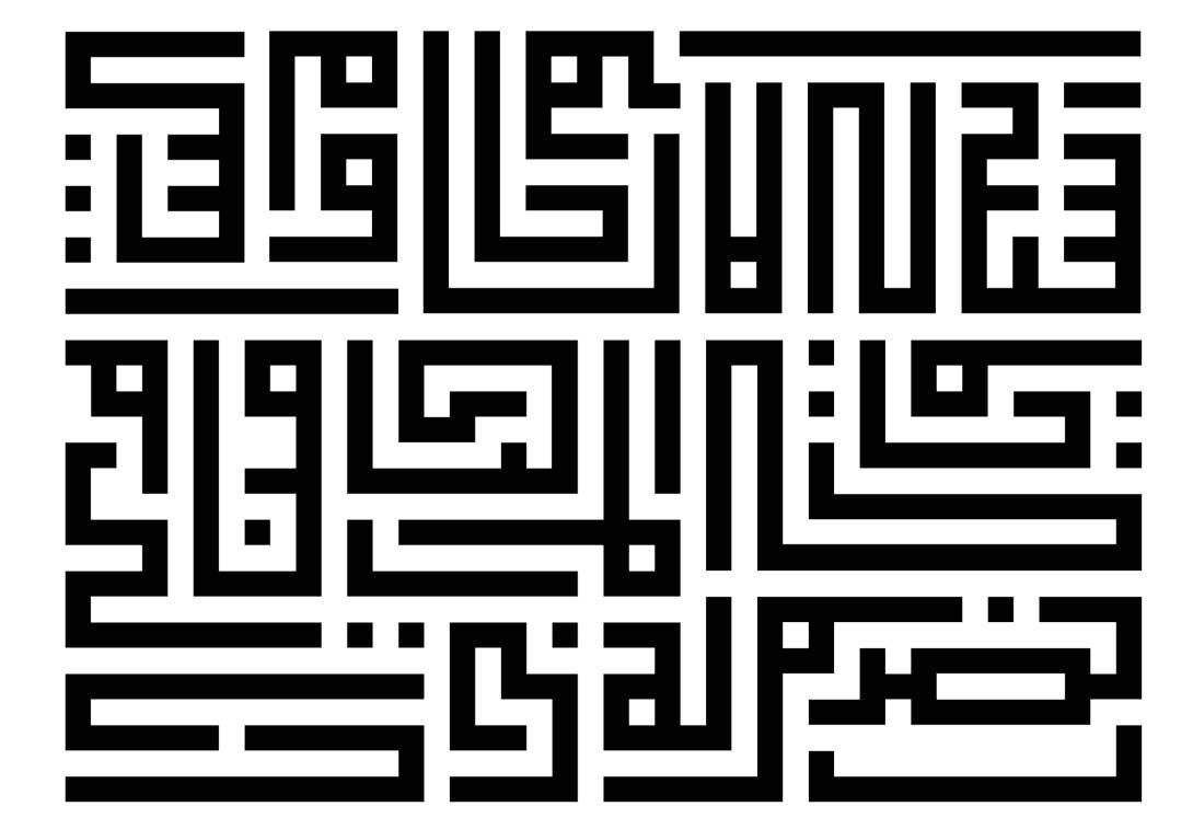 المعلقات السبع