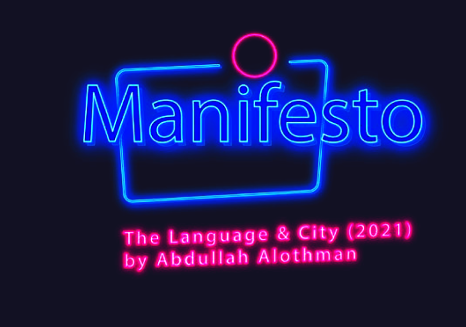 “الفن المعاد تدويره”