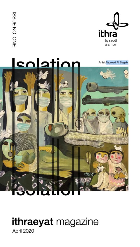 IsolationIssue No.001: Artist Tagreed Al-Bagshi