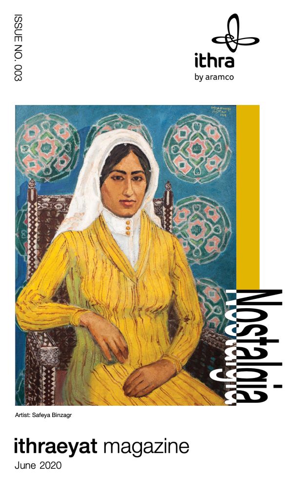 Nostalgia Issue No.003: Artist Safeya Binzagr