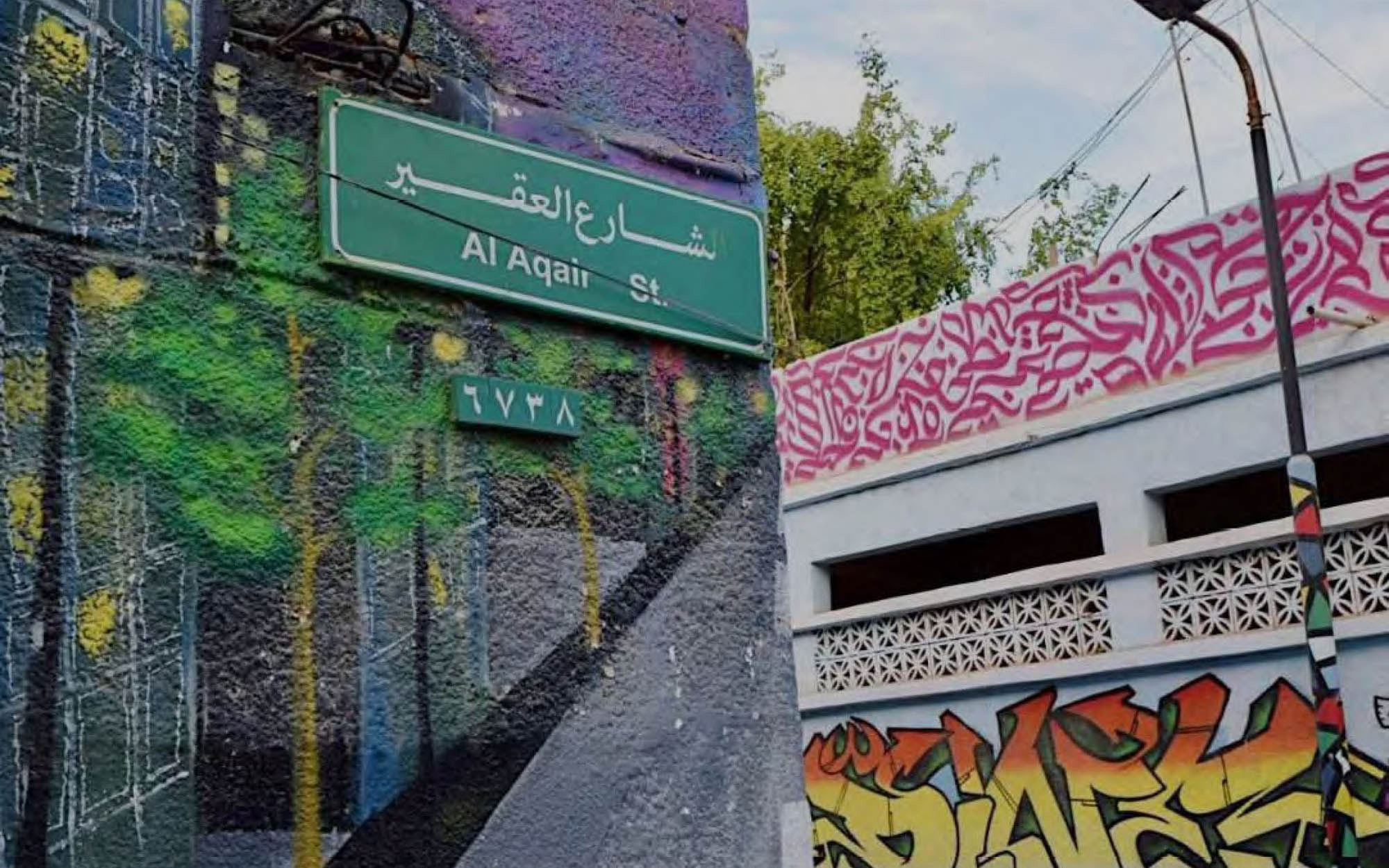 The Art In, Around and Of Streets