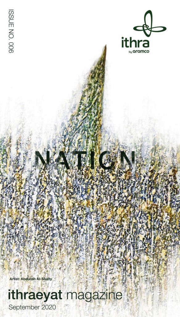 Nation Issue No.006: Artist Abdullah Al-Shalty