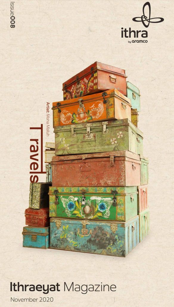 Travels Issue No.008: Artist Maha Malluh
