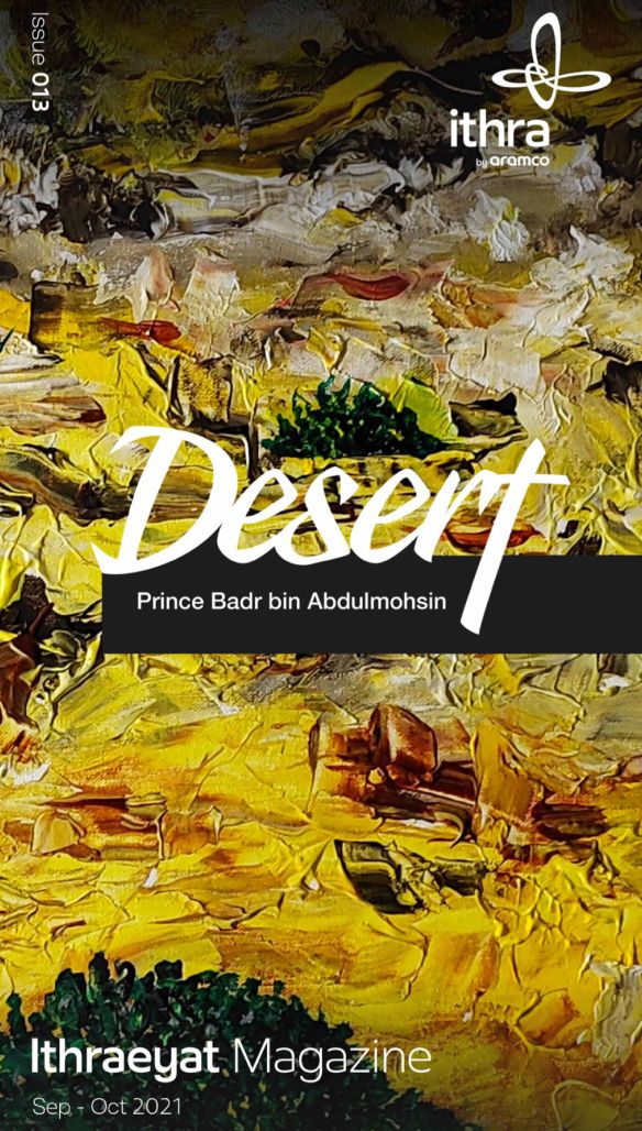 Desert Issue No.013: Artist HRHPrince Badr bin Abdulmohsin AlSa‘ud