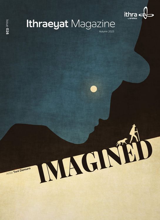 Imagined