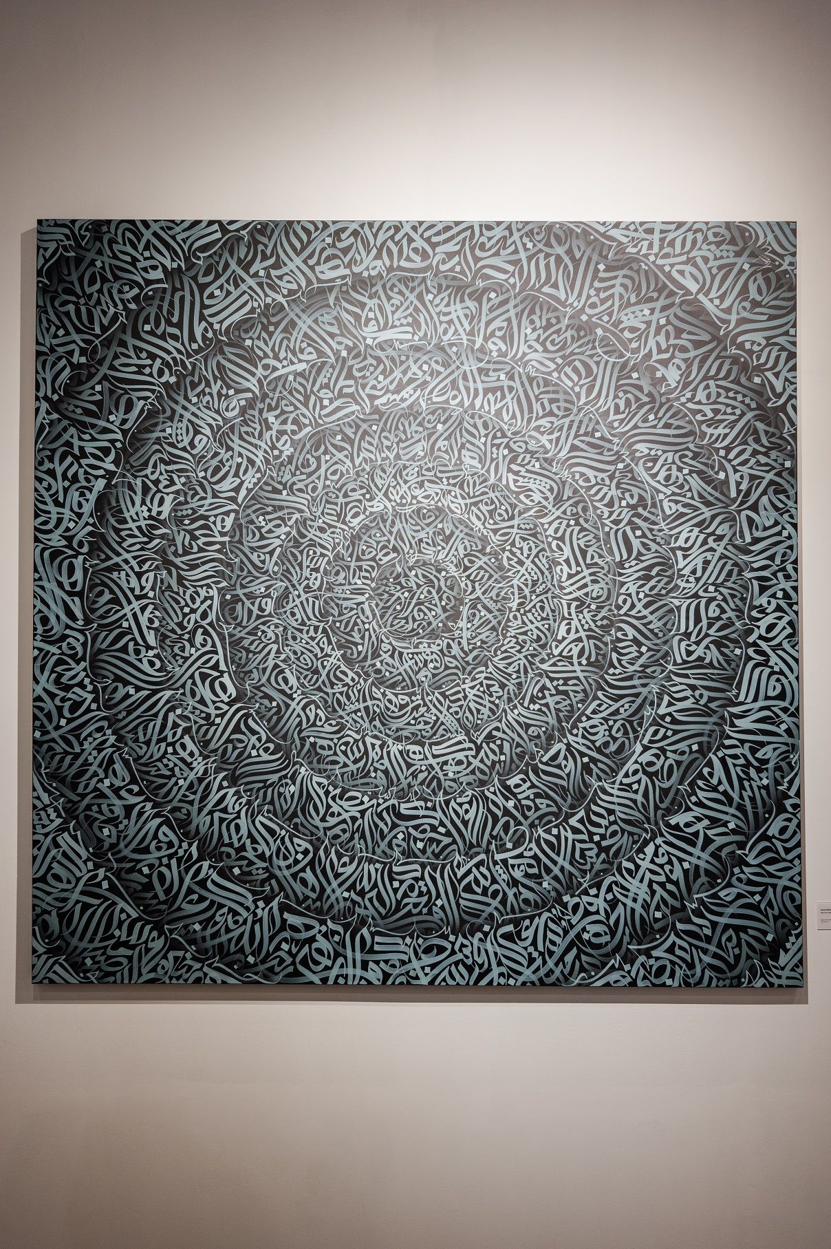 The artwork ‘Deep Ocean Layers’ by Ismail Abdul Rahman in the ‘Calligraphy Redefined: A Perspective in Play’ exhibition at AWC Gallery. Courtesy of the Dubai Culture and Arts Authority.